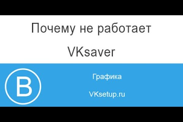 Зеркало омг омг рабочее на сегодня